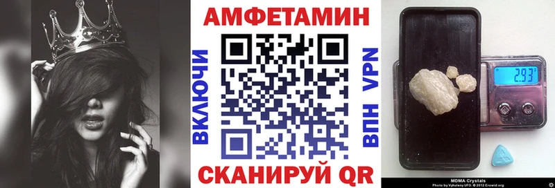 Амфетамин 97% Москва