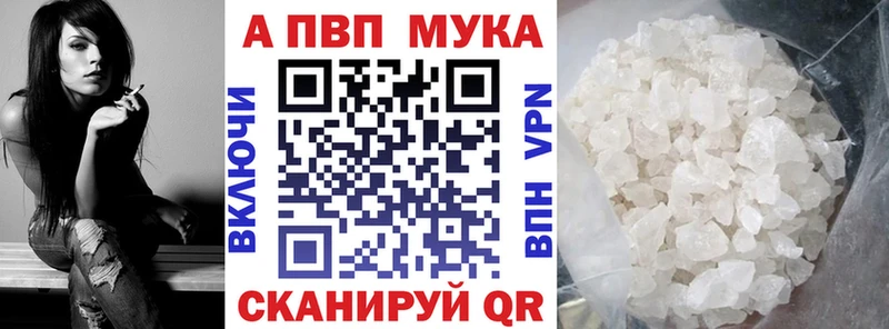 где купить наркоту  Москва  Alfa_PVP Соль 