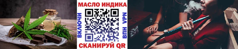 Еда ТГК конопля  Москва 
