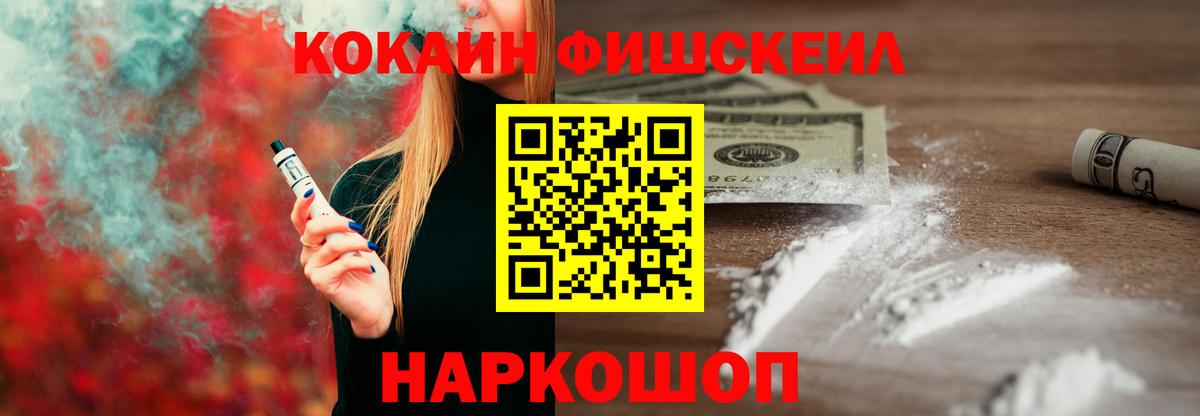 Гарик  Москва  МДМА  Мяу-Мяу  КОКАИН  Каннабис  Вход с VPN  МЕФ  Альфа-ПВП  МАРИХУАНА  25-NBOMe 