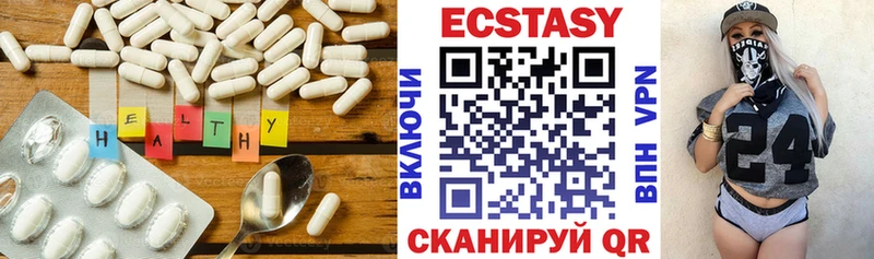 Экстази 280 MDMA  Москва 