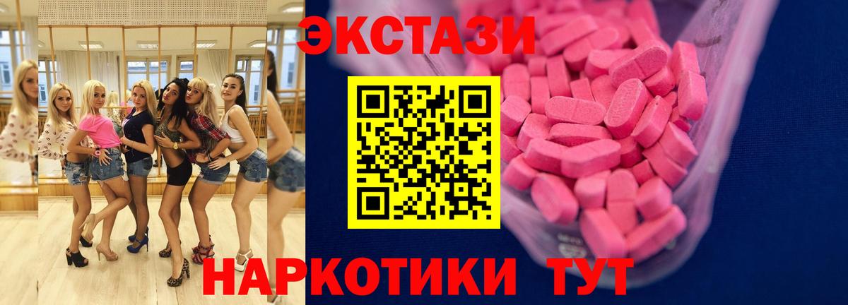 Меф мяу мяу Москва