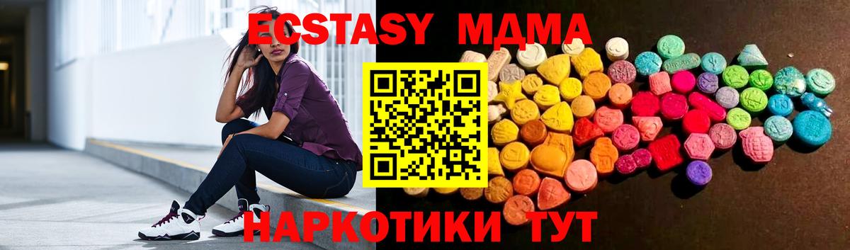 Москва  Ecstasy  Вход с VPN  ЭКСТАЗИ Punisher  Ecstasy ешки 