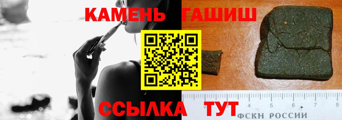 ГАШ Ice-O-Lator Москва
