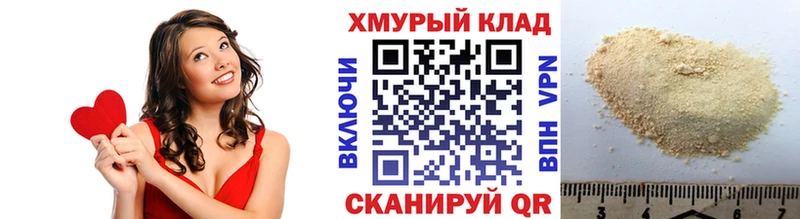 даркнет сайт Москва ОМГ ОМГ как зайти Героин Афган
