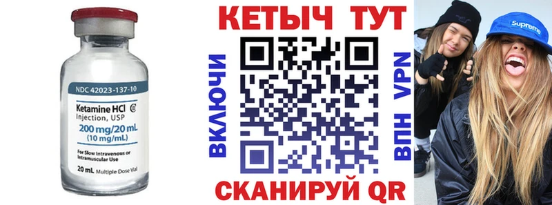 КЕТАМИН ketamine  ОМГ ОМГ ССЫЛКА  Москва  продажа наркотиков 
