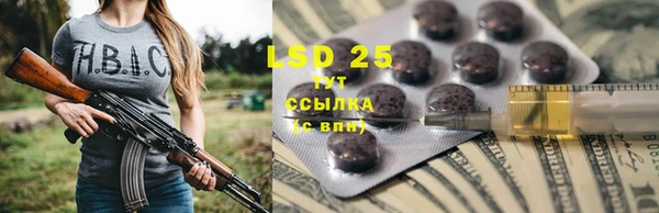 трава Лихославль