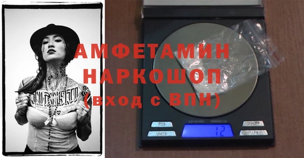 мефедрон мука Семёнов