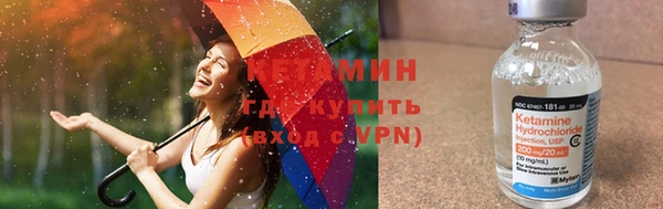 трава Лихославль