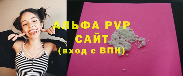 экстази Ижевск
