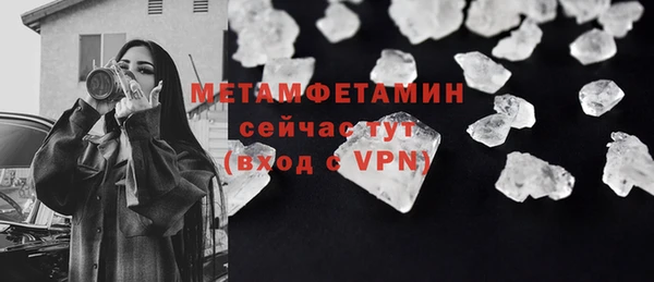трава Лихославль