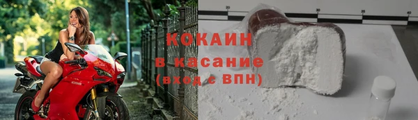 трава Лихославль