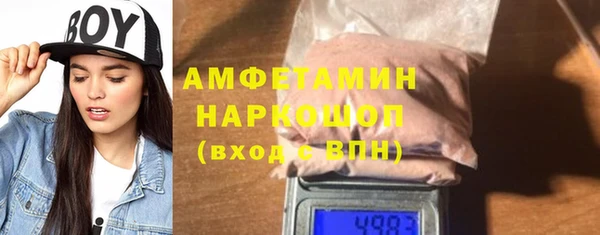 дживик Вязники