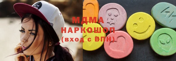 трава Лихославль