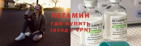 трава Лихославль