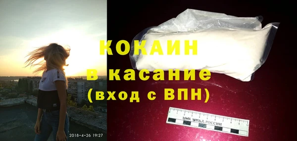 трава Лихославль