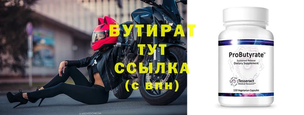 трава Лихославль