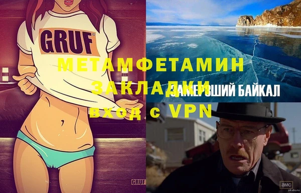 скорость mdpv Лиски