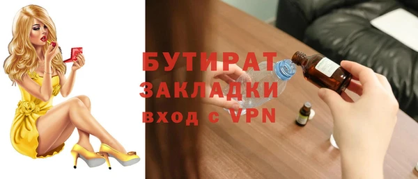трава Лихославль