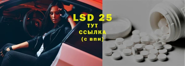 трава Лихославль