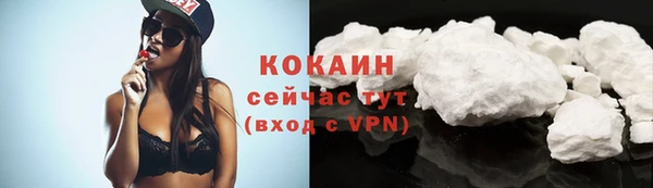 трава Лихославль