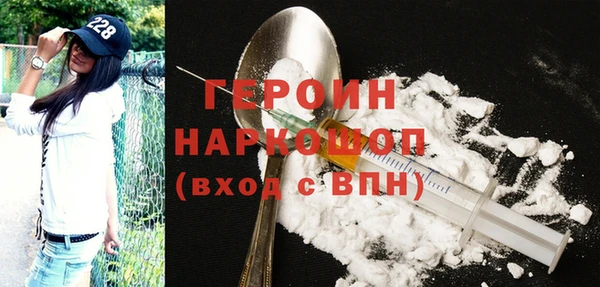 альфа пвп VHQ Семилуки
