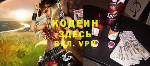 трава Лихославль