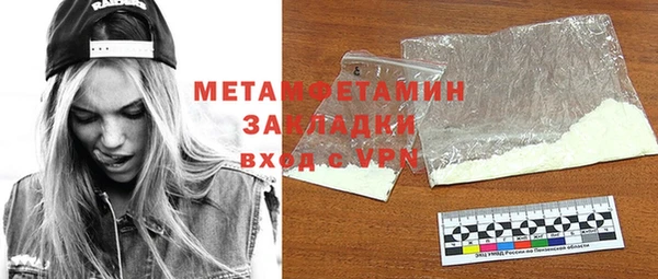 скорость mdpv Лиски
