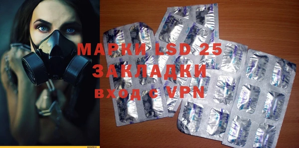 скорость mdpv Лиски