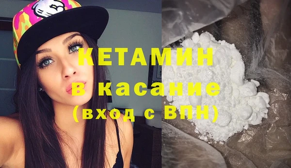трава Лихославль