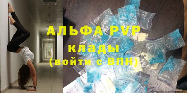 скорость mdpv Лиски