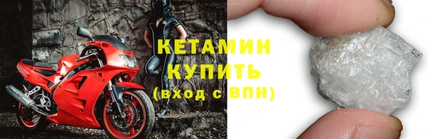 альфа пвп Тольятти