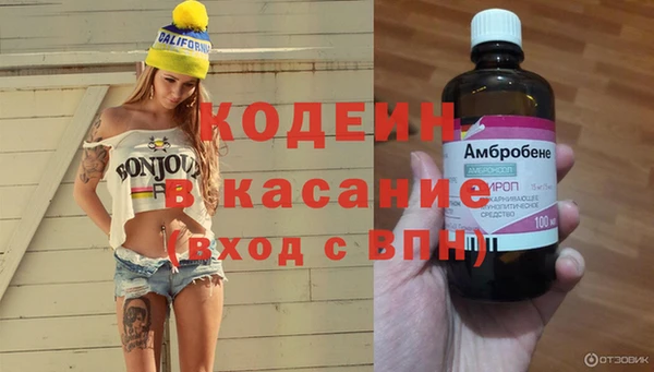 скорость mdpv Лиски