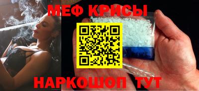 мяу мяу мука Азнакаево