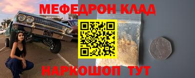 кокс Жуковский