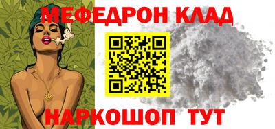 кокс Жуковский