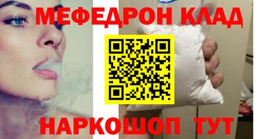 кокс Жуковский