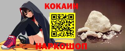 кокс Жуковский