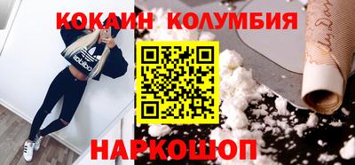 мефедрон Заводоуковск
