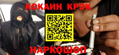 ECSTASY Абакан