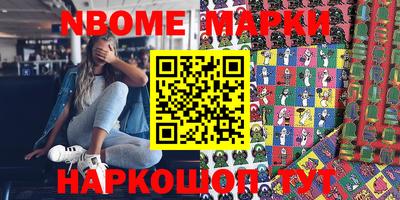 мефедрон Заводоуковск