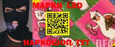 прущие крисы Апрелевка