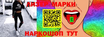 кокс Жуковский