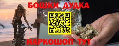 кокс Жуковский