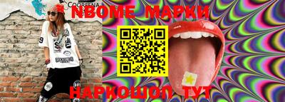 альфа пвп VHQ Аргун