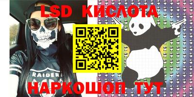 кокс Жуковский
