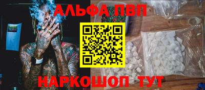 спайс Абинск