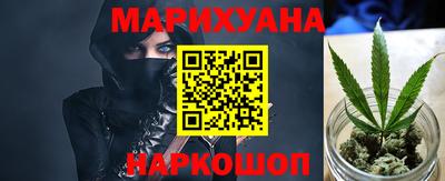 мефедрон Заводоуковск