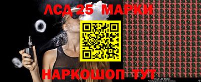 стафф Абакан