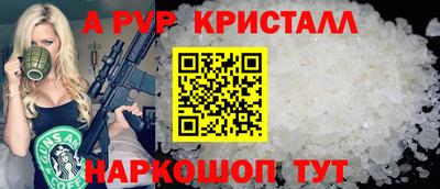 мефедрон Заводоуковск